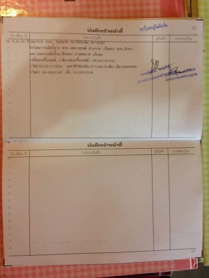 ขายเทรลเลอร์12ล้อ เครื่อง315แรง สภาพพร้อมใช้งาน เอกสารพร้อมโอน สนใจโทร 090-8588220คุณนะ 093-3258446คุณบิว หรือเข้าดูสินค้าอื่นๆได้ที่ www.truck.in.th/498 หรือเพจFacebook ณรงค์ ซื้อขายรถมือสอง (เว็บไซต์ส่วนตัว) หรือFacebook ตลาดรถมือสอง คุณนะ