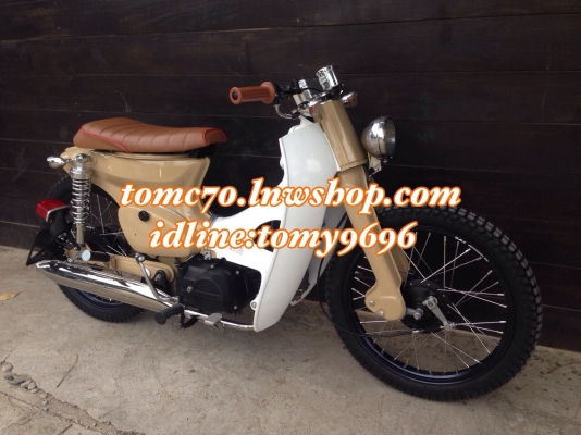 Old school สตรีดคลับ ล้อโตๆ ทะเบียนเอกสารชุดโอน สั่งได้ทุกสี ทุกเเบบ