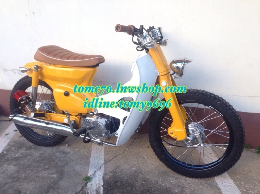 Old school สตรีดคลับ ล้อโตๆ ทะเบียนเอกสารชุดโอน สั่งได้ทุกสี ทุกเเบบ Old school สตรีดคลับ ล้อโตๆ ทะเบียนเอกสารชุดโอน สั่งได้ทุกสี ทุกเเบบ