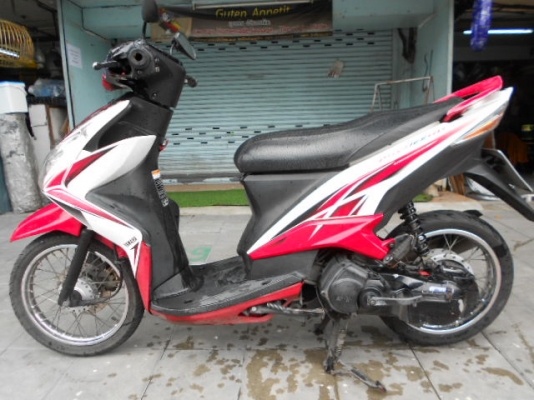 Mio มือสอง