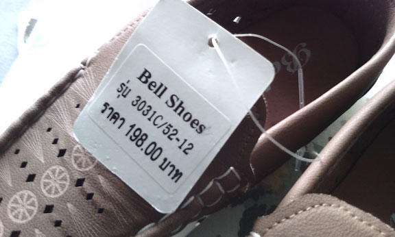 รองเท้าเด็ก