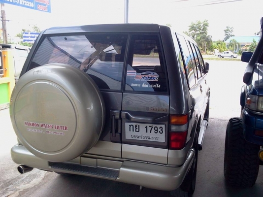 อิสุสุทรูเปอร์ อิสุสุทรูเปอร์