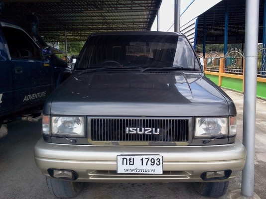 อิสุสุทรูเปอร์