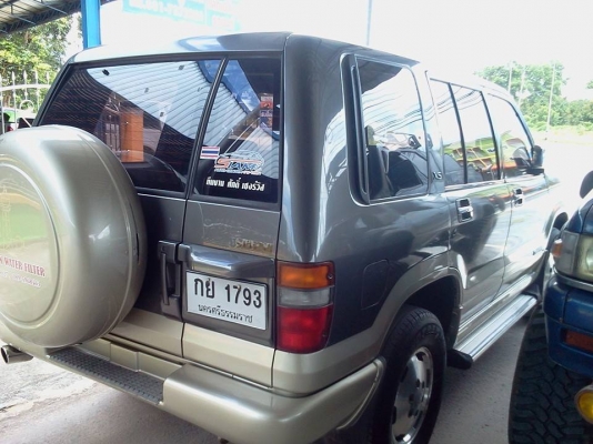 อิสุสุทรูเปอร์ อิสุสุทรูเปอร์