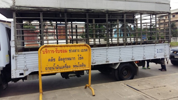 ต้องการขายรถ6ล้อฮีโน่ปี44เครื้อง180แรง2เพลาสภาพพร้อมใช้เครื่องดีคัชซีสวยสนใจติดต่อด่วนเจ้าของขายเอง ต้องการขายรถ6ล้อฮีโน่ปี44เครื้อง180แรง2เพลาสภาพพร้อมใช้เครื่องดีคัชซีสวยสนใจติดต่อด่วนเจ้าของขายเอง