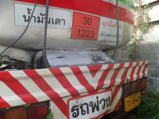 ขายหางพ่วงถังน้ำมัน