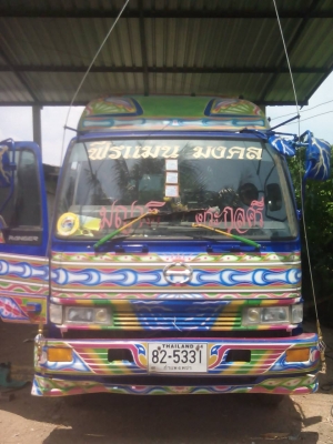 ขายเทรนเลอร์