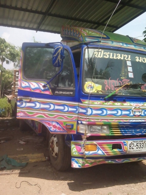 ขายเทรนเลอร์