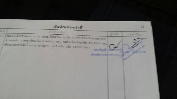 **400,000 บ.ต่อรอง///6ล้อดั้มดิน5คิว ISUZU-120 หัวการ์ตูน **ขาย ISUZU-120แรง ประกอบ 6ล้อดั้มดิน5คิว ช่วงล่างใหญ่ พร้อมลุย ISUZU FRR32G1 (คัสซีDEGA) วางเครื่อง4HF1-120แรงฝาขาว เกียร์สั้น เครื่องดี แน่น แรงดี ครับ เกียร์ดีไม่หลุด เกียร์สั้น เข้าง่าย ครับ ช่