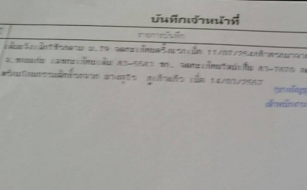 **400,000 บ.ต่อรอง///6ล้อดั้มดิน5คิว ISUZU-120 หัวการ์ตูน **ขาย ISUZU-120แรง ประกอบ 6ล้อดั้มดิน5คิว ช่วงล่างใหญ่ พร้อมลุย ISUZU FRR32G1 (คัสซีDEGA) วางเครื่อง4HF1-120แรงฝาขาว เกียร์สั้น เครื่องดี แน่น แรงดี ครับ เกียร์ดีไม่หลุด เกียร์สั้น เข้าง่าย ครับ ช่
