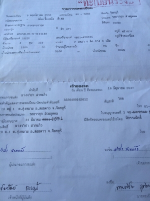 ขาย. NPR115. กะบะพื้นเรียบ. ปี36. เครื่องดี.  คลัทชีสวยๆ