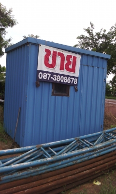 ตู้คอนทินเนอร์