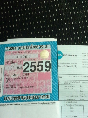 ขายด่วน TRITON 2.5 VG TURBO สวย ดุ สภาพเยี่ยม ไมล์น้อย