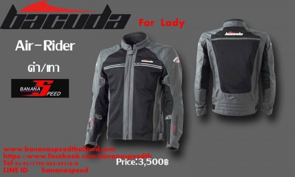 Bacuda เสื้อผ้า Mesh พร้อมการ์ด 5 จุด