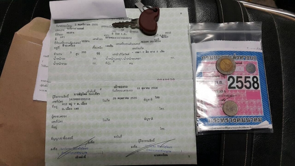 New vespa150s ieปลายปี2012 ตัวลิมิเต็ด