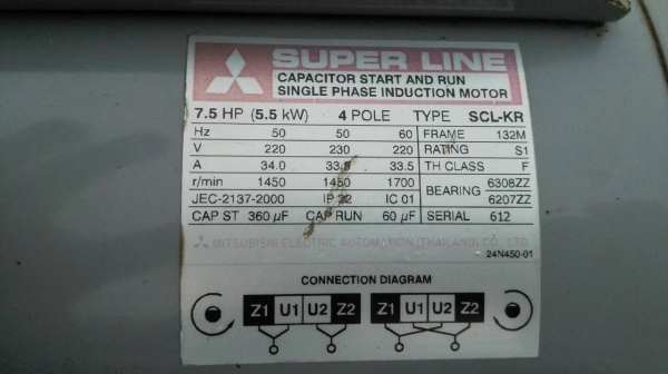 ****** Sold Out!! ****** มอเตอร์ Mitsubishi 7.5 HP. 220 V. ไฟบ้าน สภาพใหม่ 98\% แทบไม่ได้ใช้งาน เดิมๆวิ่งเงียบ จัดส่งฟรีทั่วประเทศครับ!!