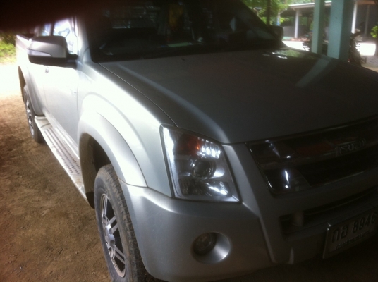 ขายด่วน