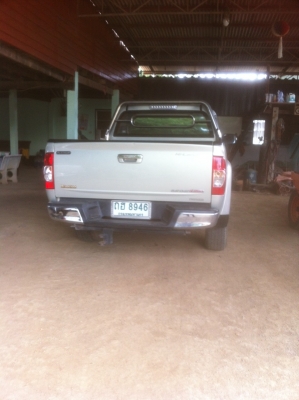 ขายด่วน