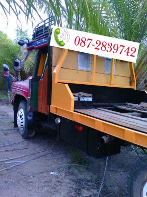 สนใจติดต่อสอบถาม สนใจติดต่อสอบถาม