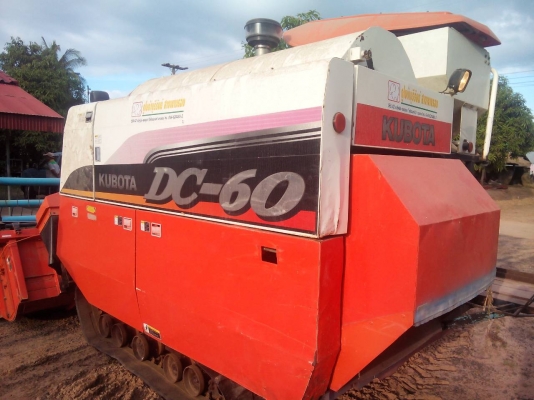 ขาย 320000 บาท พร้อมเทรนเลอร์