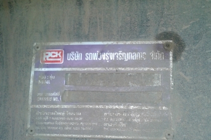 ขายลูกพ่วง สามคานดั๊ม ของ RCK