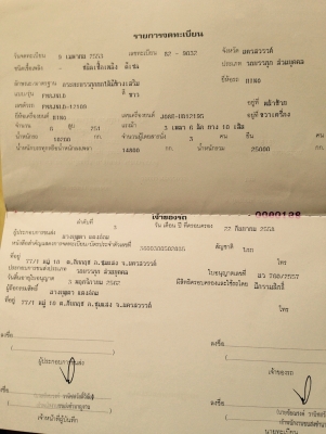 ขาย HINO. MEGA   251. ปี53 รถสวยเลยครับเดิมๆหมดครับ งานดินต่องรุ่น นี้เลยครับแรงคล่องประหยัดอึด ครับ 089-7088772