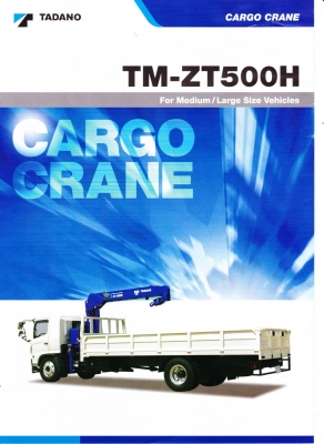 เครนติดรถใหม่ TADANO TM-ZT 500 5 ตัน TM-ZT 820 8 ตัน เครนติดรถใหม่ TADANO TM-ZT 500 5 ตัน TM-ZT 820 8 ตัน