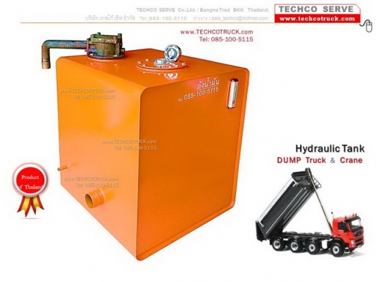 ถังน้ำมัน ไฮดรอลิค รถเครน รถดั๊ม Fuel tank Crane DUMP Truck &amp; Crane หม้อพักท่อไอเสีย เหล็ก + สแตนเลส