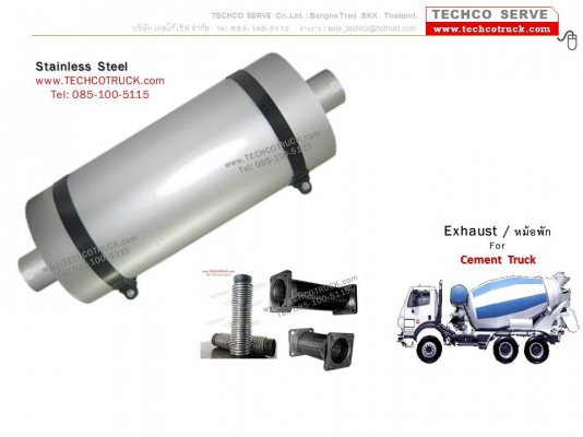 ถังน้ำมัน ไฮดรอลิค รถเครน รถดั๊ม Fuel tank Crane DUMP Truck &amp; Crane หม้อพักท่อไอเสีย เหล็ก + สแตนเลส