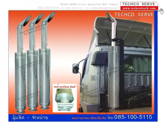 ถังน้ำมัน ไฮดรอลิค รถเครน รถดั๊ม Fuel tank Crane DUMP Truck &amp; Crane หม้อพักท่อไอเสีย เหล็ก + สแตนเลส