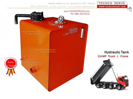 ถังน้ำมัน ไฮดรอลิค รถเครน รถดั๊ม Fuel tank Crane DUMP Truck &amp; Crane หม้อพักท่อไอเสีย เหล็ก + สแตนเลส