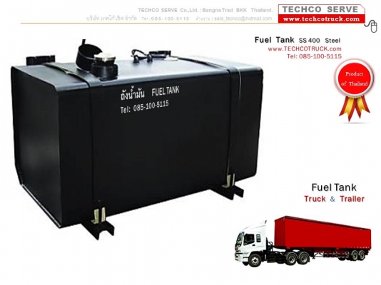 ถังน้ำมัน ไฮดรอลิค รถเครน รถดั๊ม Fuel tank Crane DUMP Truck &amp; Crane หม้อพักท่อไอเสีย เหล็ก + สแตนเลส