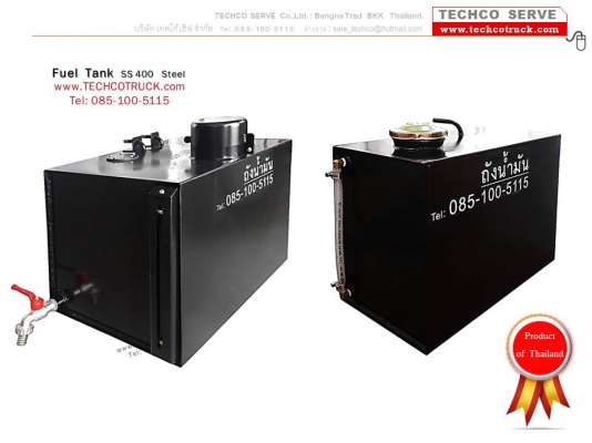ถังน้ำมัน ไฮดรอลิค รถเครน รถดั๊ม Fuel tank Crane DUMP Truck &amp; Crane หม้อพักท่อไอเสีย เหล็ก + สแตนเลส