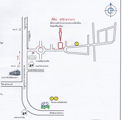 ที่ดินสวยๆ แถวโพรงอากาศ