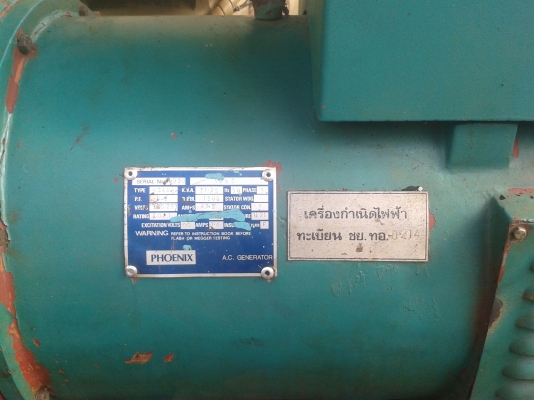ขายไดร์ปั่นไฟสภาพดีใช้งานได้