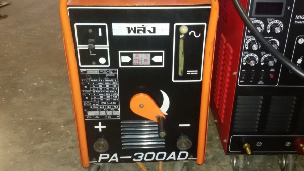 ตู้เชื่อมพลัง PA-300AD