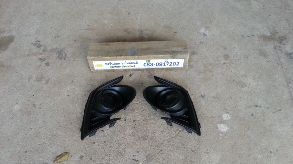 ฝาปิดช่องไฟตัดหมอก มิตซูบิชิ แอสทร๊ากซ์ ของแท้มือสอง