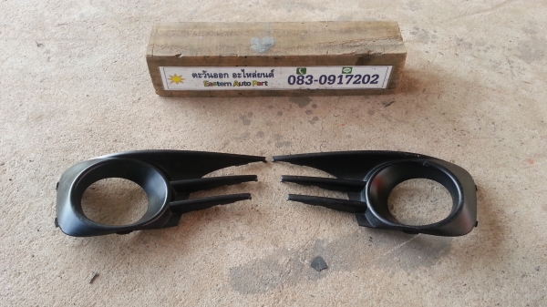 ฝาครอบช่องตัดหมอกSkirt หน้า Fortuner TRD V.5 ของเเท้มือสอง