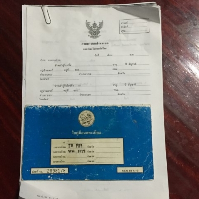 ขายมิตซู ไซโคลน  L 200