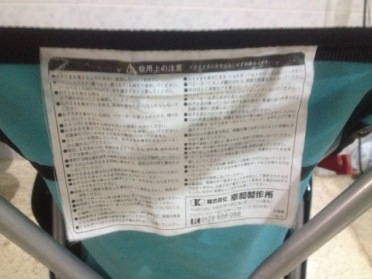รถเข็นเด็กก้านร่มของเก่าญี่ปุ่นสภาพดีพับเล็กเก็บง่าย