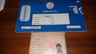 ขายวีโก้ 2.5 E 2005 ขายวีโก้ 2.5 E 2005