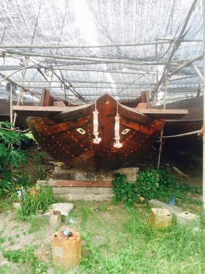 ขายเรือเอี้ยมจุ้น