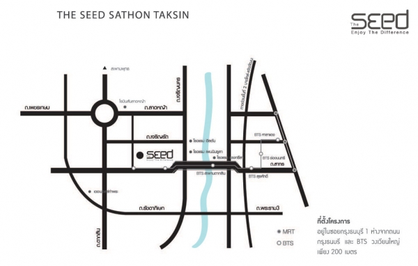 ขายคอนโด ชั้น 4 พื้นที่ 25.6 ตร.ม. The Seed สาทร-ตากสิน ติด BTS วงเวียนใหญ่