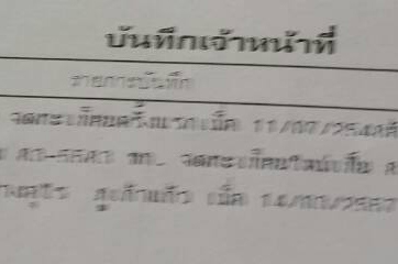 **400,000 บ.ต่อรอง///6ล้อดั้มดิน5คิว ISUZU-120 หัวการ์ตูน **ขาย ISUZU-120แรง ประกอบ 6ล้อดั้มดิน5คิว ช่วงล่างใหญ่ พร้อมลุย ISUZU FRR32G1 (คัสซีDEGA) วางเครื่อง4HF1-120แรงฝาขาว เกียร์สั้น เครื่องดี แน่น แรงดี ครับ เกียร์ดีไม่หลุด เกียร์สั้น เข้าง่าย ครับ ช่ **400,000 บ.ต่อรอง///6ล้อดั้มดิน5คิว ISUZU-120 หัวการ์ตูน **ขาย ISUZU-120แรง ประกอบ 6ล้อดั้มดิน5คิว ช่วงล่างใหญ่ พร้อมลุย ISUZU FRR32G1 (คัสซีDEGA) วางเครื่อง4HF1-120แรงฝาขาว เกียร์สั้น เครื่องดี แน่น แรงดี ครับ เกียร์ดีไม่หลุด เกียร์สั้น เข้าง่าย ครับ ช่