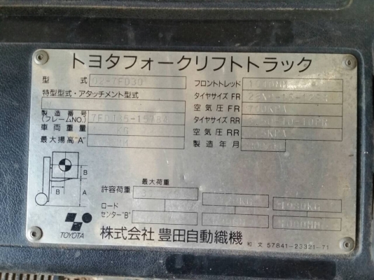 ขายด่วน