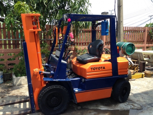 ขายด่วน