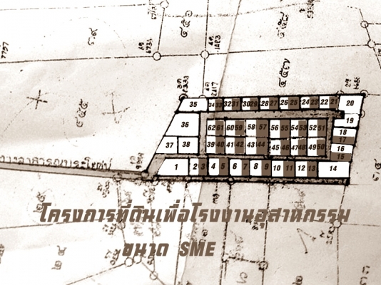 มาก่อนเลือกแปลงก่อน ผ่อนเพียง 5000 /เดือน