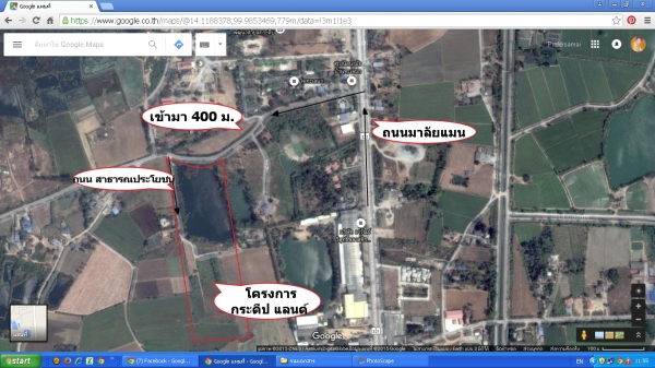 มาก่อนเลือกแปลงก่อน ผ่อนเพียง 5000 /เดือน