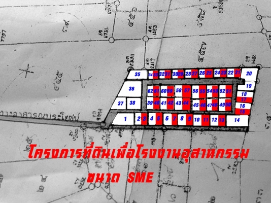 มาก่อนเลือกแปลงก่อน ผ่อนเพียง 5000 /เดือน
