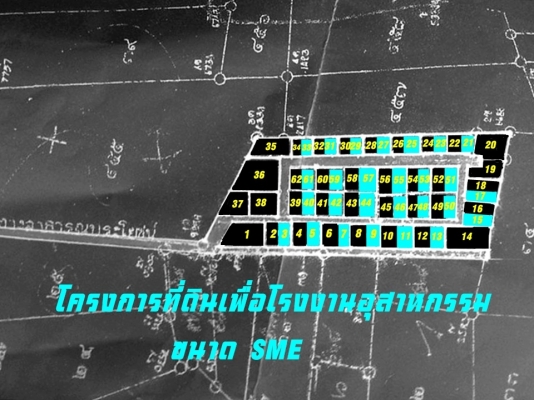 มาก่อนเลือกแปลงก่อน ผ่อนเพียง 5000 /เดือน